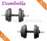 30 KG Adjustable Rubber Dumbells Sets, Plates + Rods & Gloves